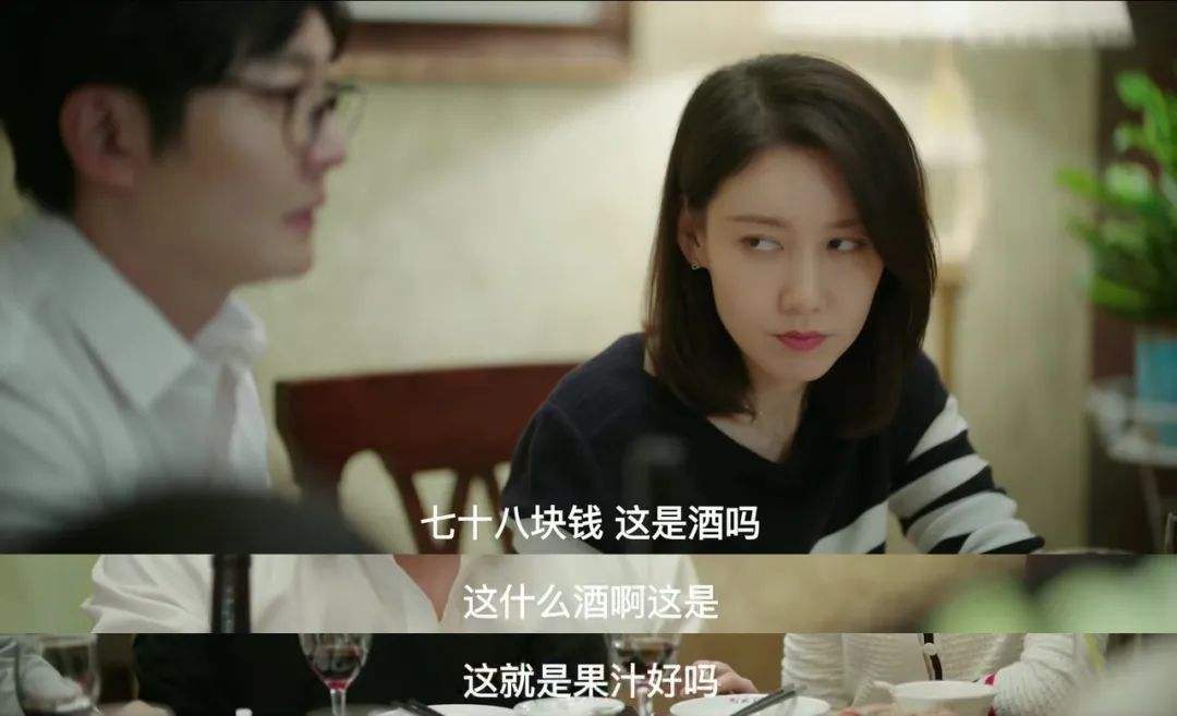 我是余欢水剧情,我是余欢水免费全集在线观看