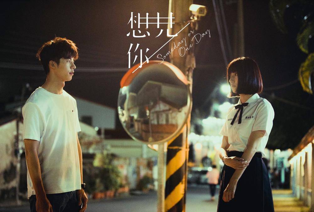 想见你剧情介绍,想见你剧情介绍百度百科