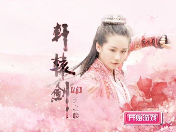 天之痕剧情,天之痕剧情详细全攻略支线15人