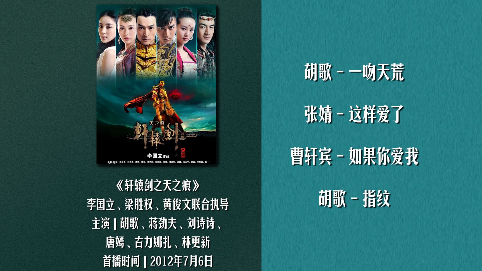 天之痕剧情,天之痕剧情详细全攻略支线15人