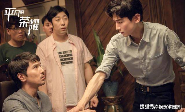 平凡的荣耀剧情,平凡的荣耀电视剧免费全集在线观看