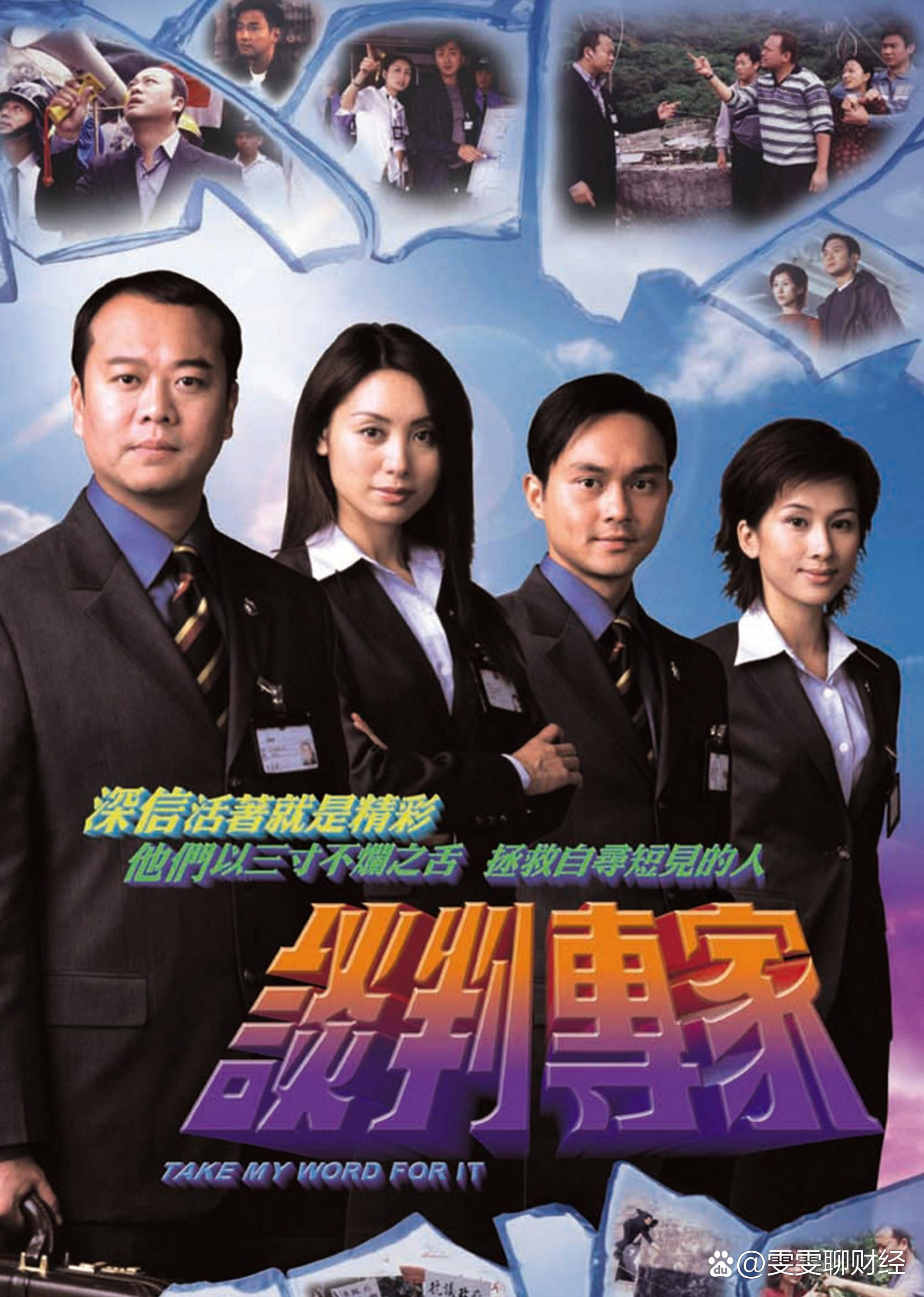 tvb剧情网,tvb电视剧网