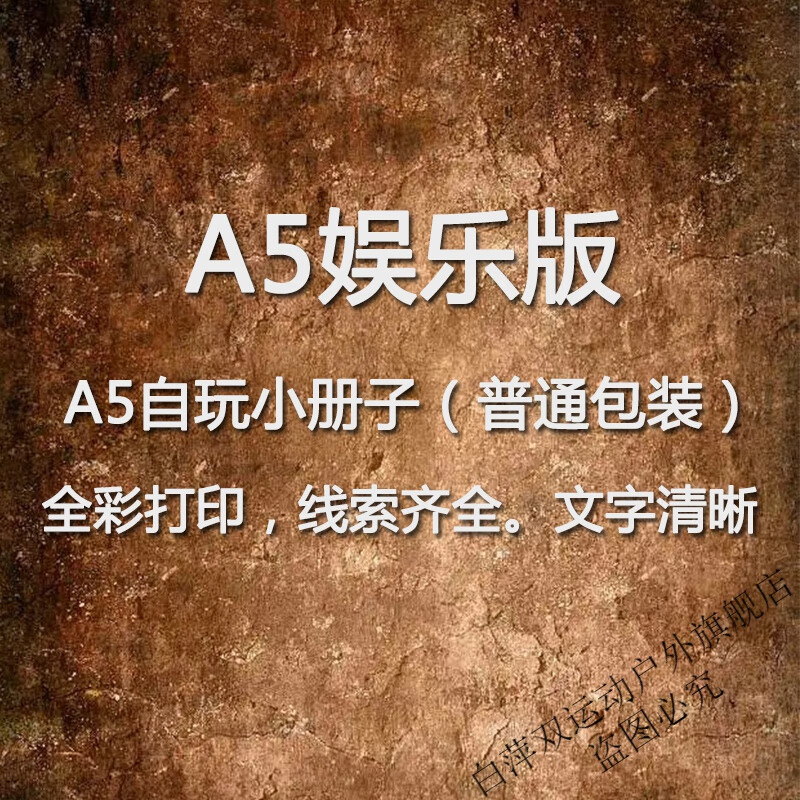 年轮剧情介绍,电视剧年轮剧情介绍