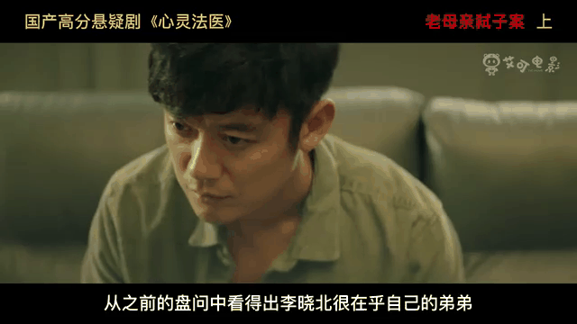 心灵法医在线观看,电影心灵法医在线观看