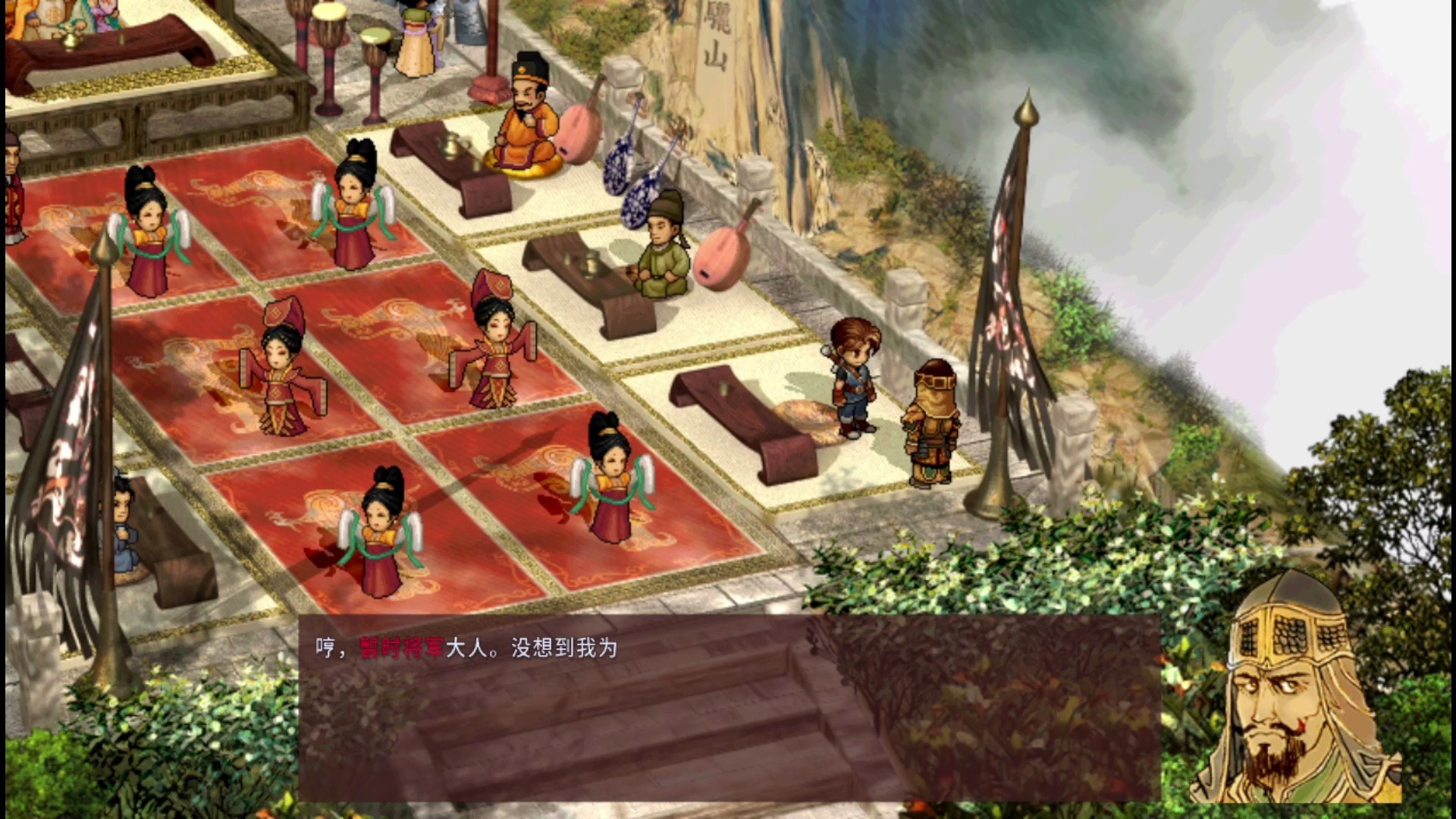 轩辕剑剧情,轩辕剑全剧情