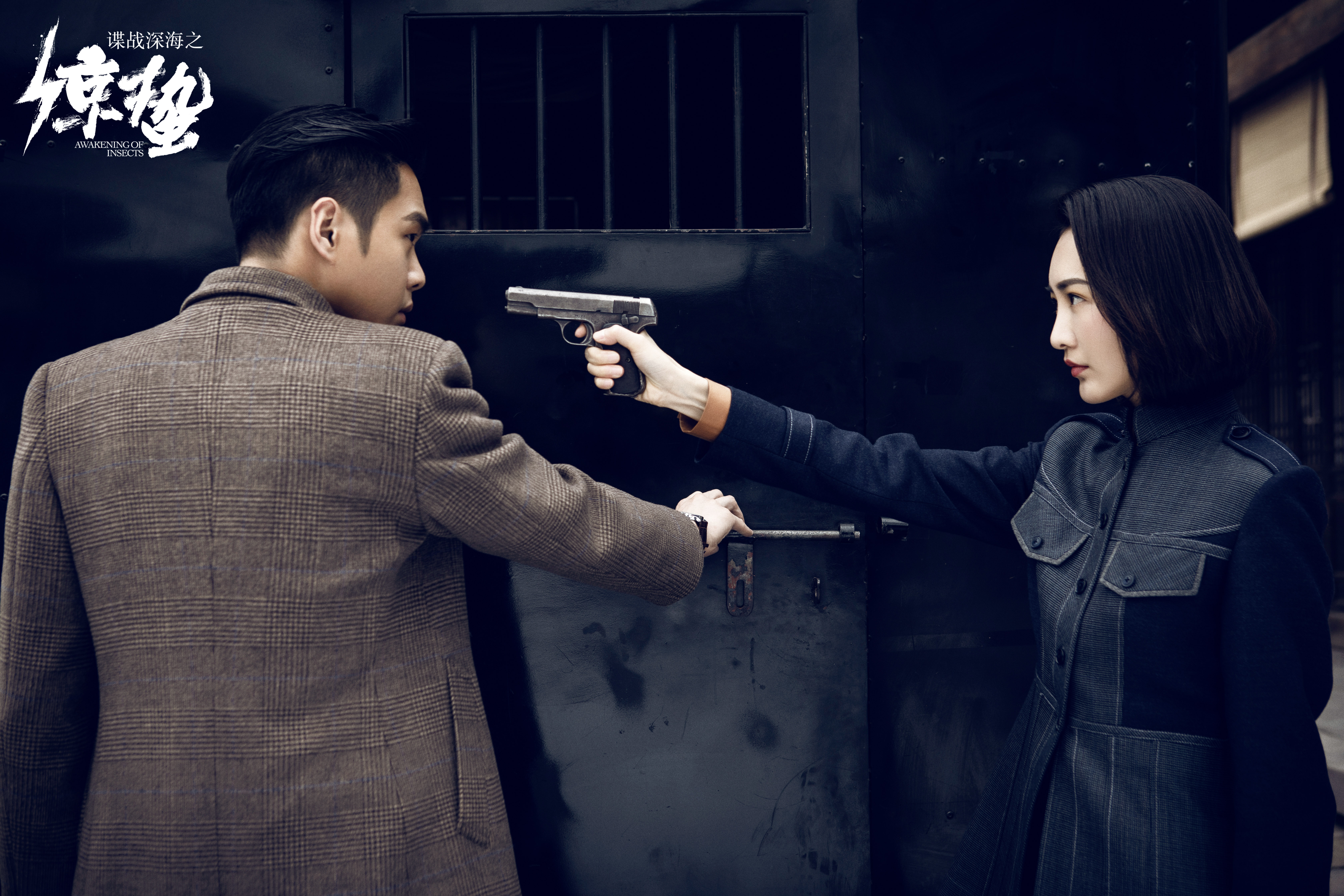 惊蛰电视剧剧情介绍,惊蛰电视剧剧情介绍电视猫