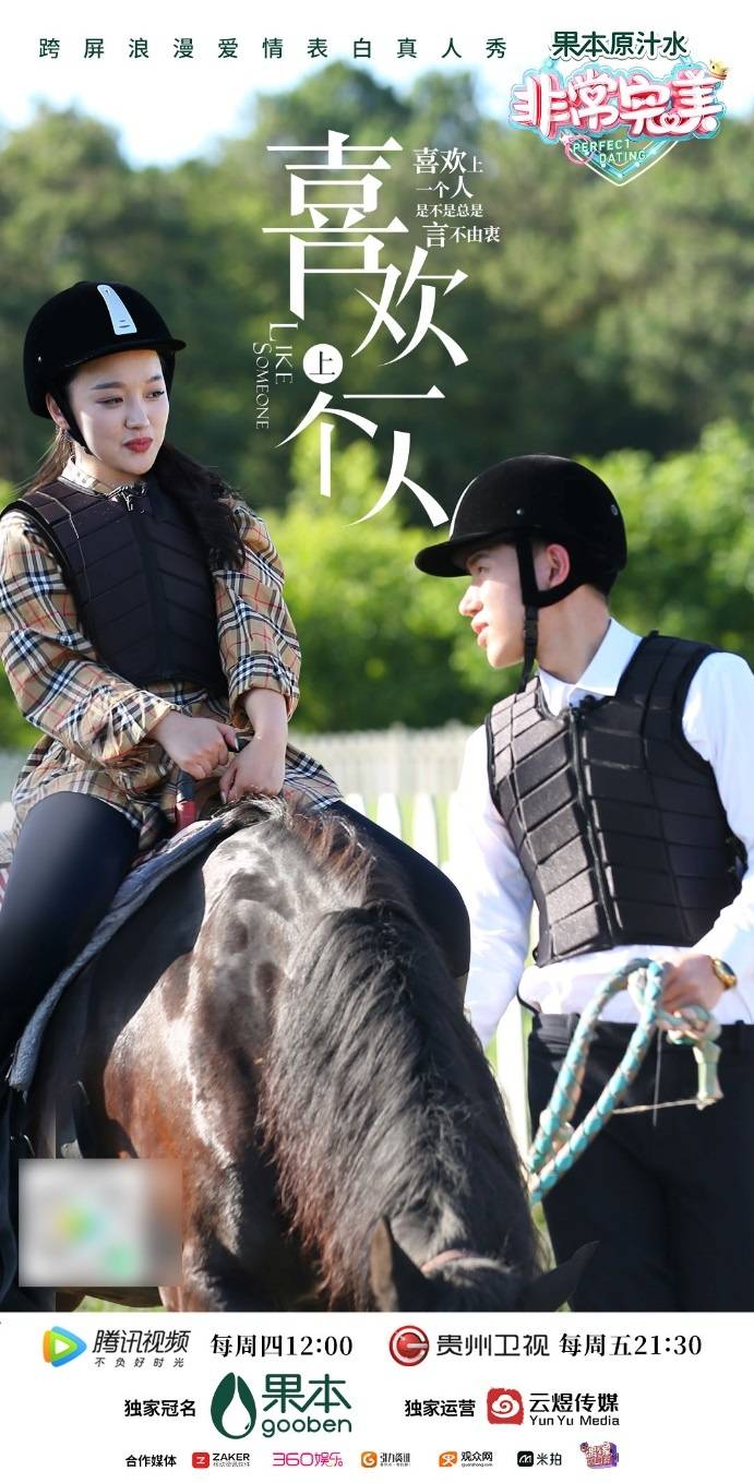 非常完美电影在线观看,非常完美电影在线观看免费