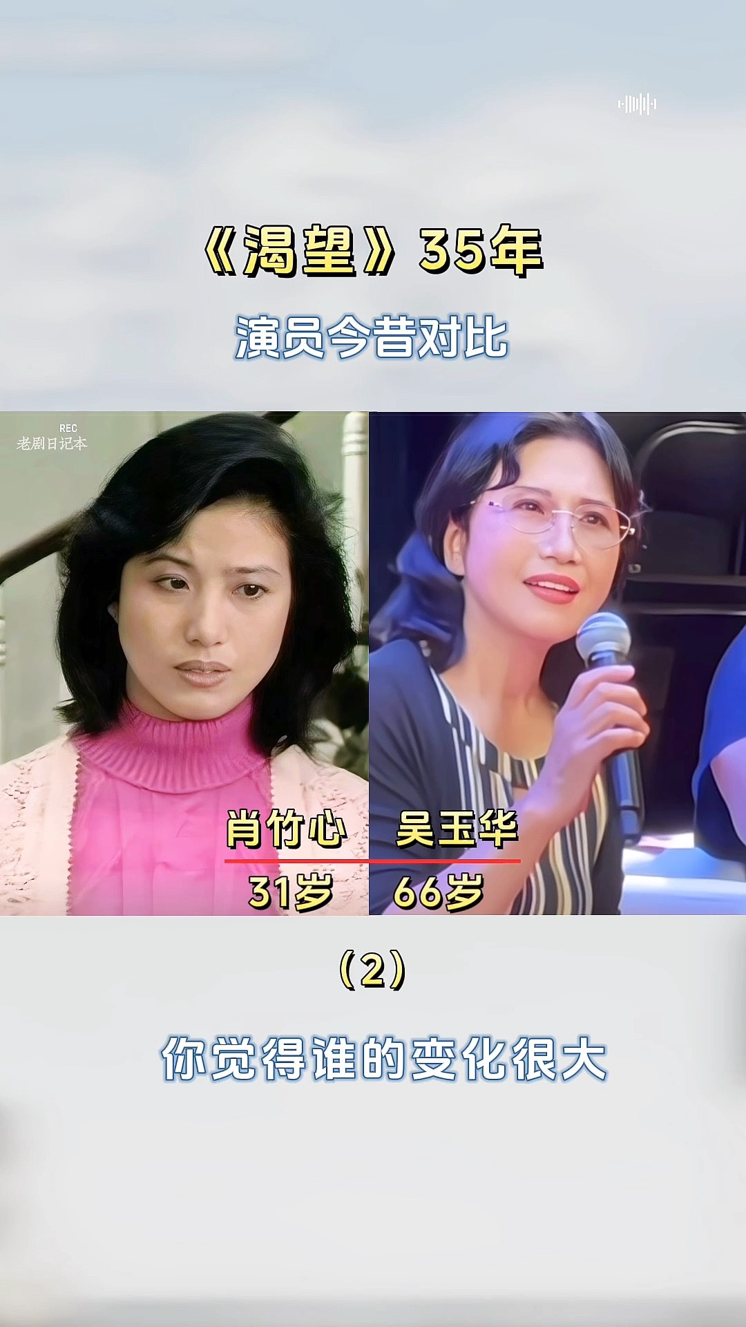 渴望电视剧剧情介绍,渴望电视剧剧情介绍大结局