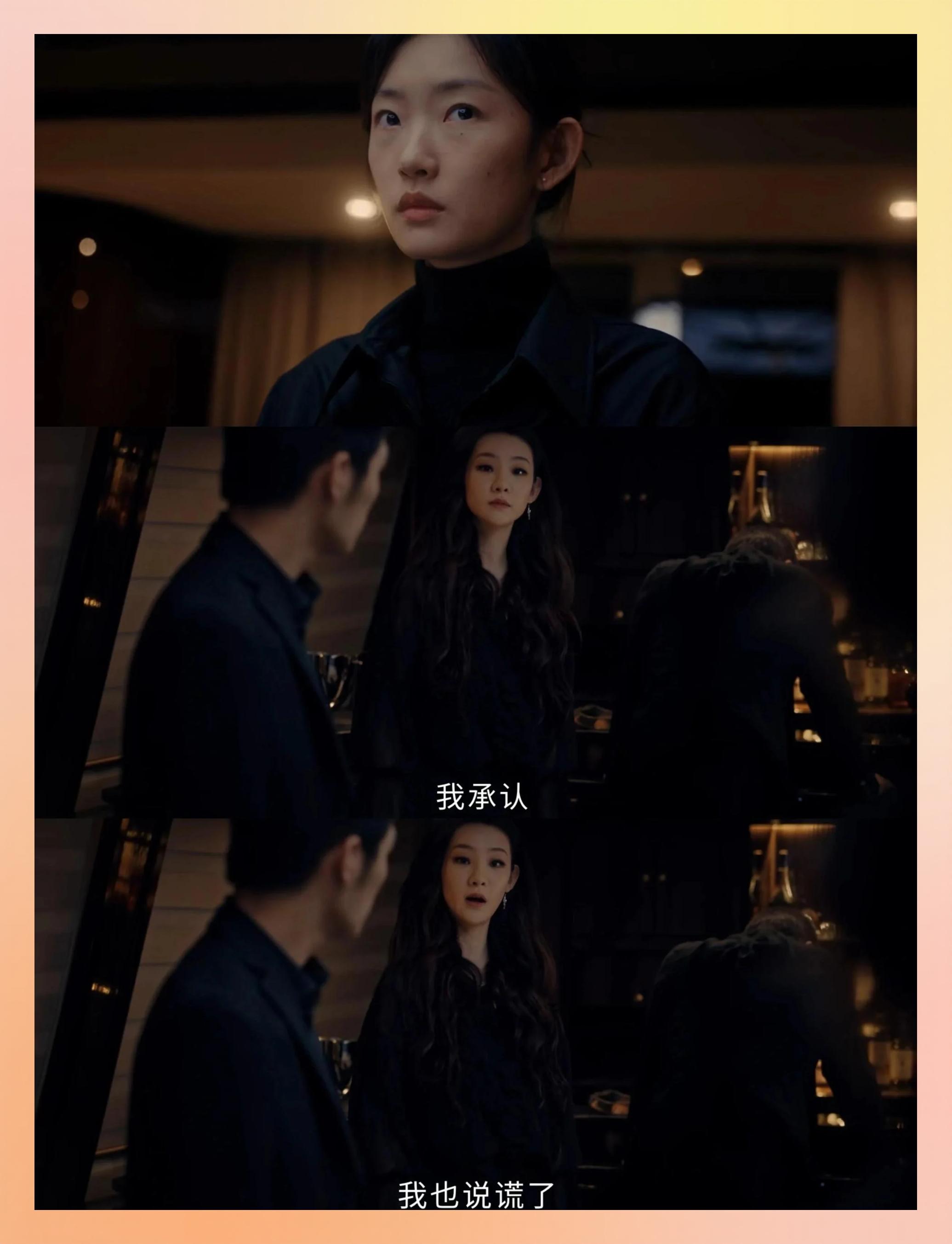 新生剧情介绍,新生剧情介绍全部