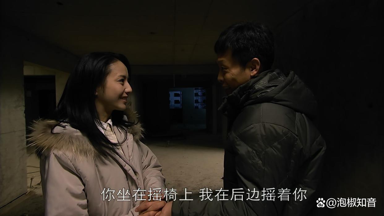 北京爱情故事剧情,北京爱情故事剧情介绍大结局