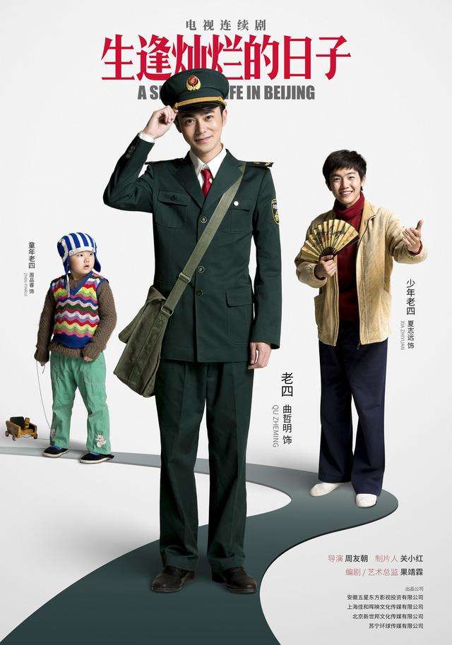 南下电视剧剧情,南下电视连续集