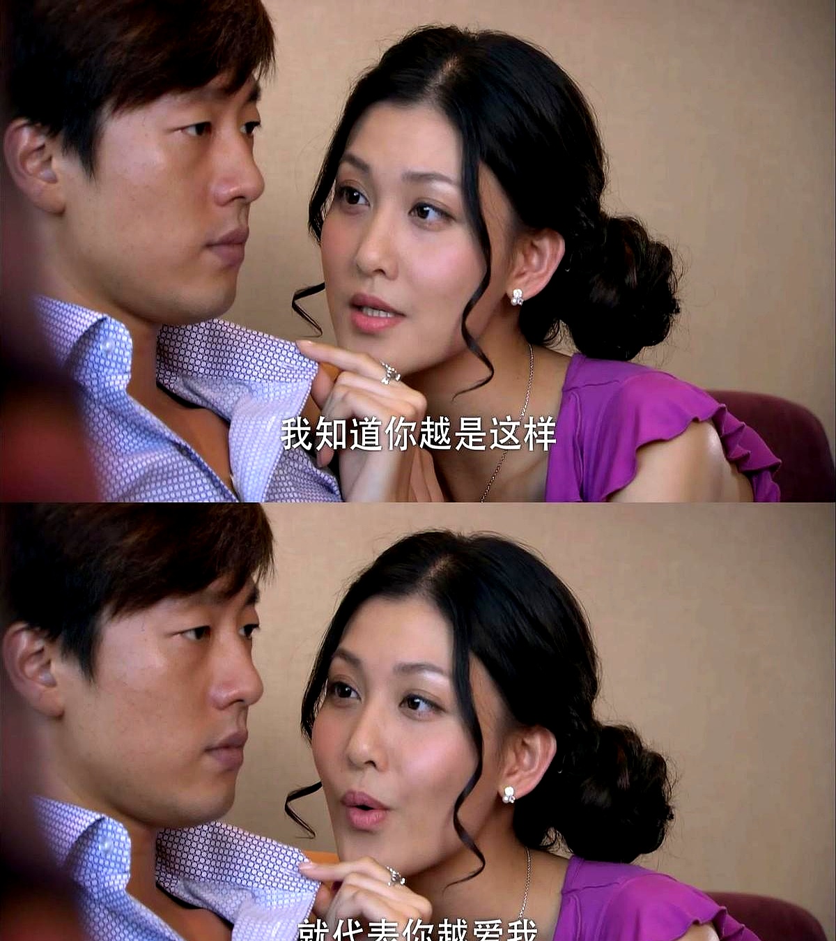 百万富翁的初恋剧情,百万富翁的初恋3