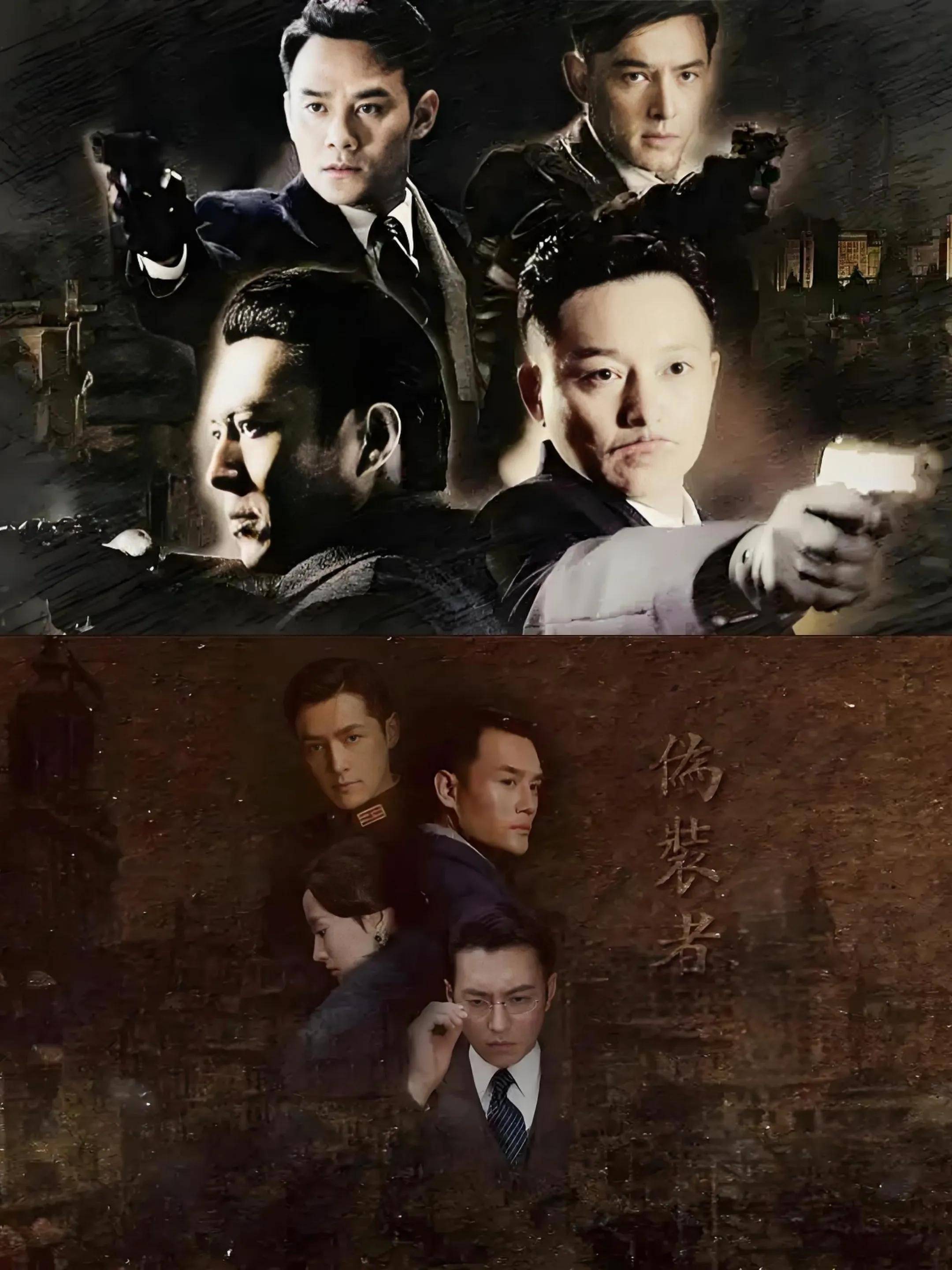 伪装者剧情分集介绍41,伪装者剧情分集介绍演员