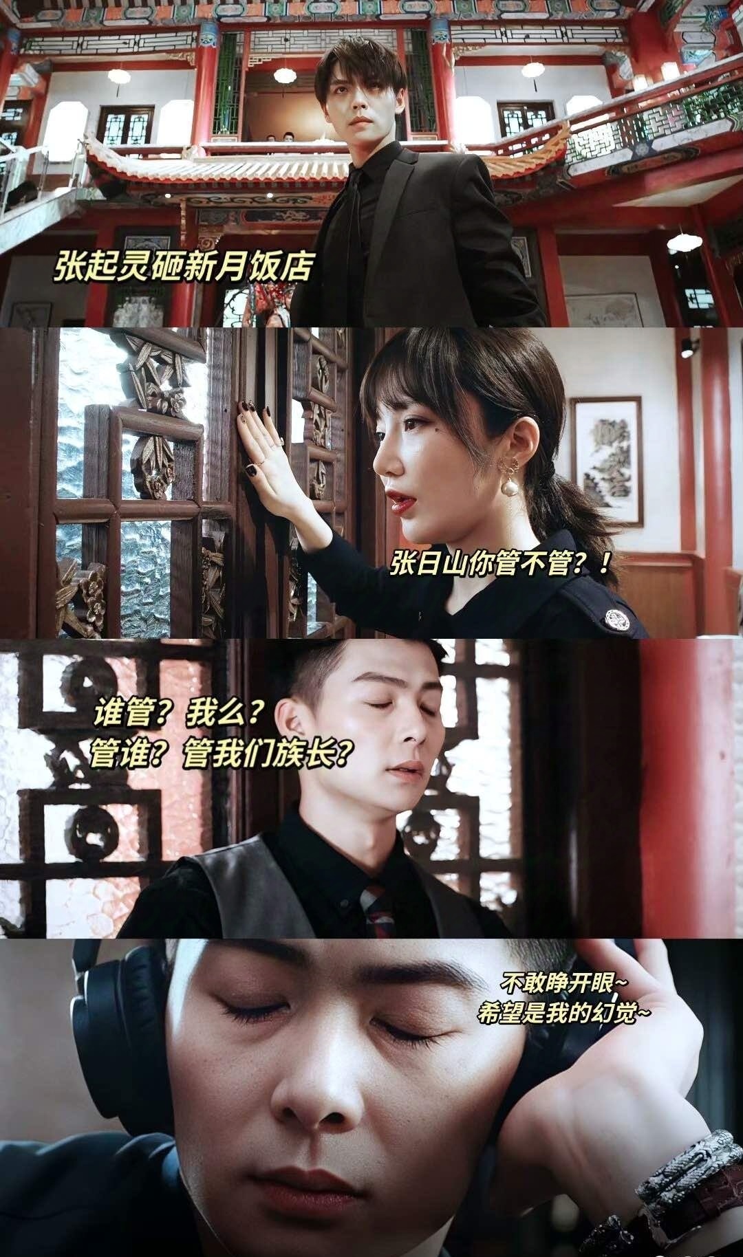 怪医文三块剧情介绍,怪医文三块电视剧剧情介绍