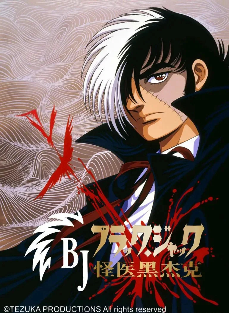 怪医文三块剧情介绍,怪医文三块电视剧剧情介绍