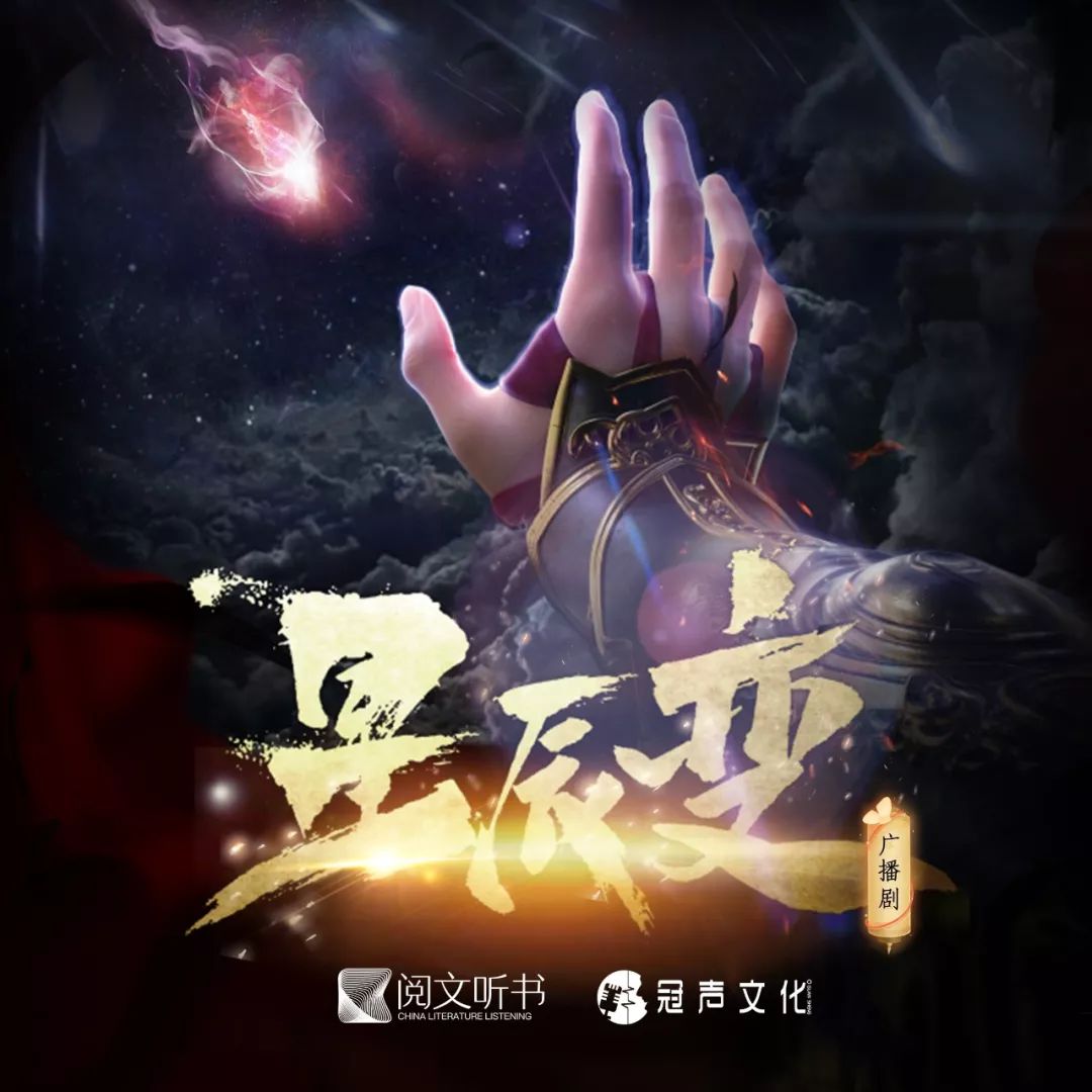 星辰变第二季在线观看,星辰变第2季在线观看免费