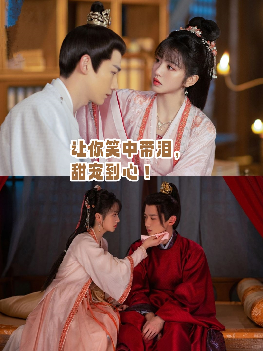 卿卿日常剧情介绍,电视剧卿卿日常