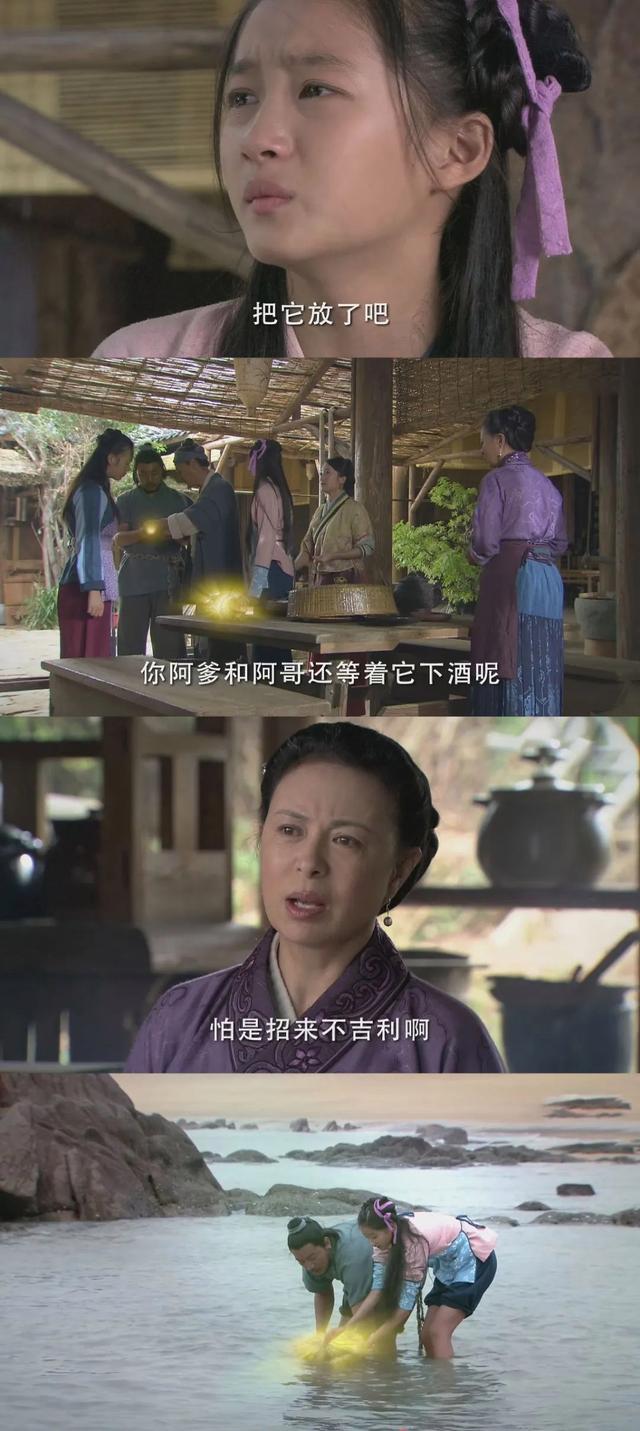 妈祖电视剧剧情介绍,妈祖 电视剧演员表