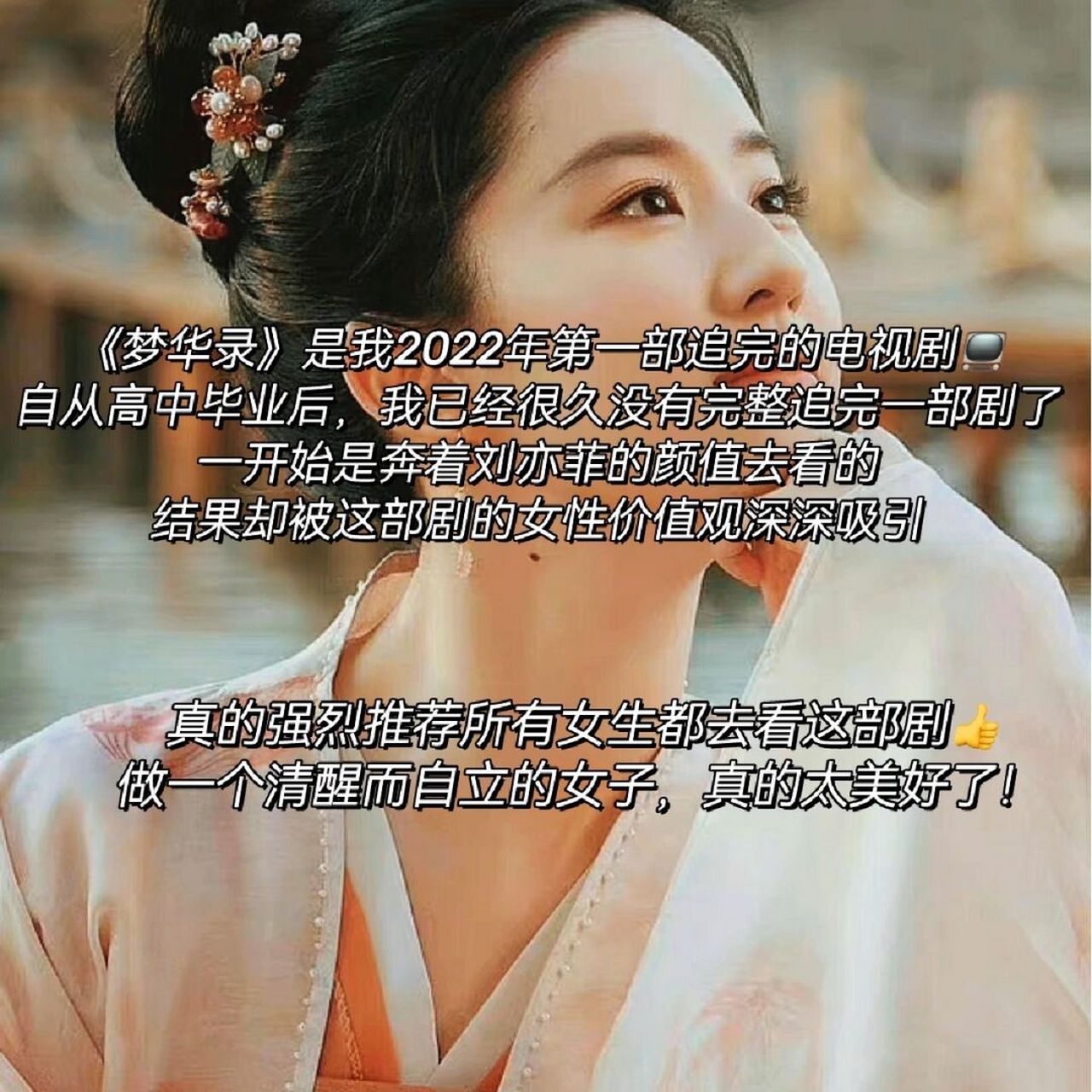 梦华录剧情分集介绍,梦华录剧情分集介绍百度百科