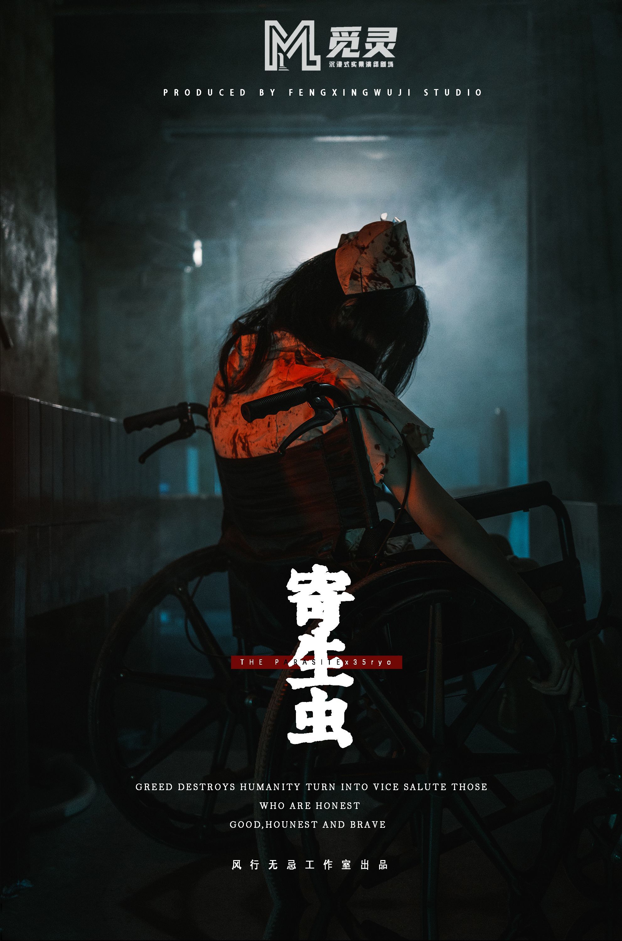 寄生虫电影剧情解析,寄生虫电影剧情简介