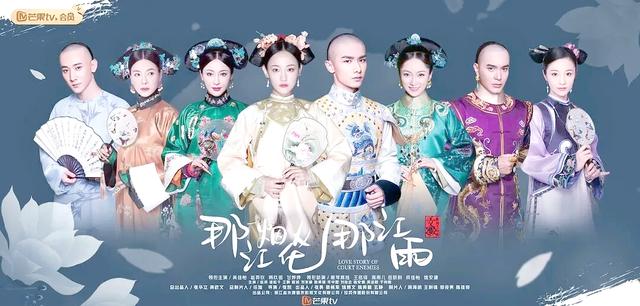 那江烟花那江雨剧情介绍,那江烟花那江雨 超级好看 爆笑剧