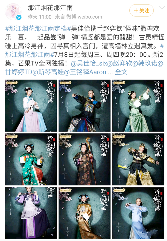 那江烟花那江雨剧情介绍,那江烟花那江雨 超级好看 爆笑剧