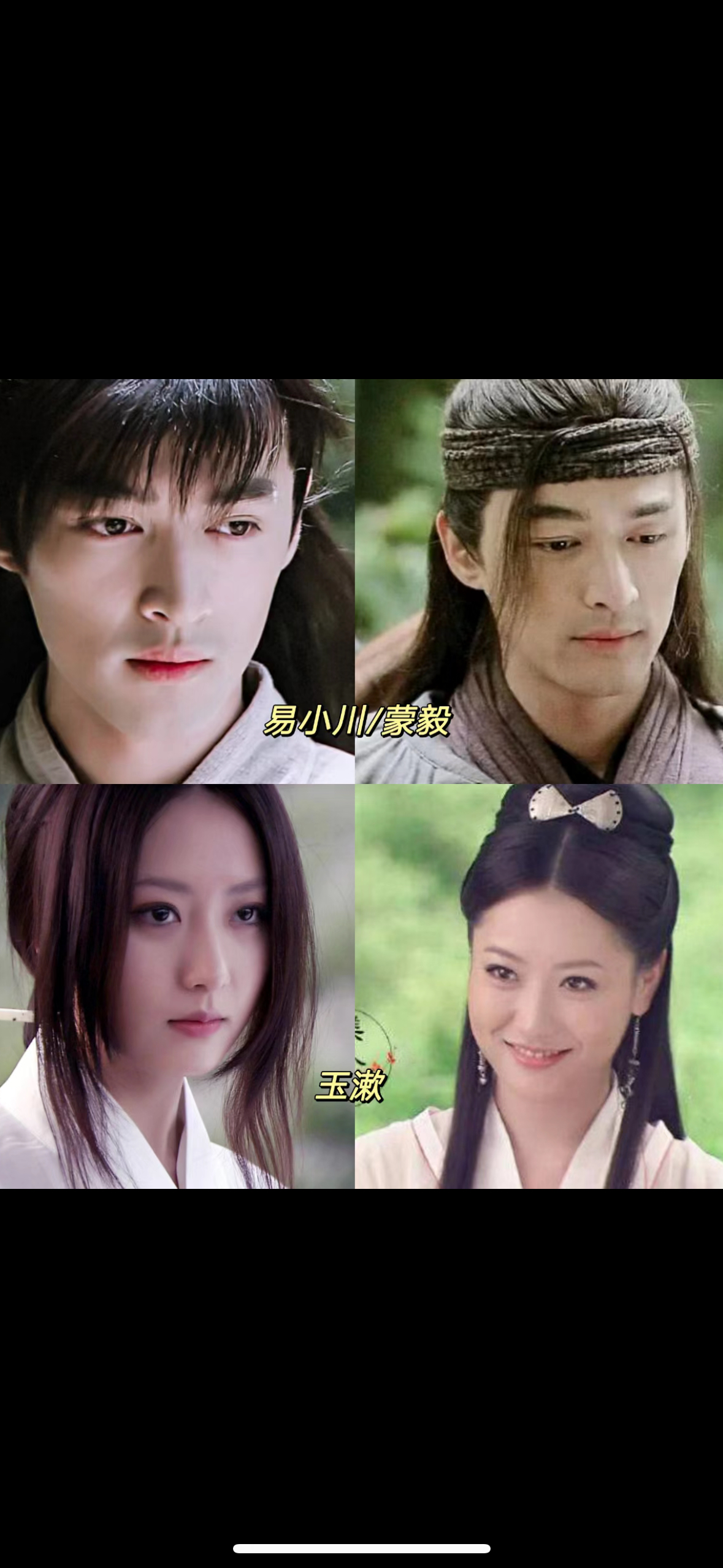 神话剧情,爱情神话剧情