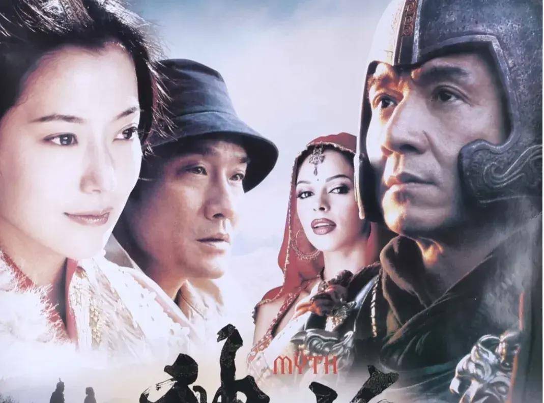 神话剧情,爱情神话剧情