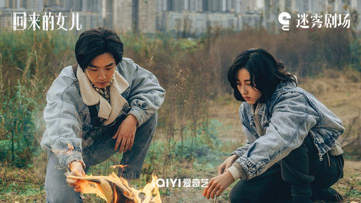 回来的女儿剧情,回来的女儿剧情简介详细内容