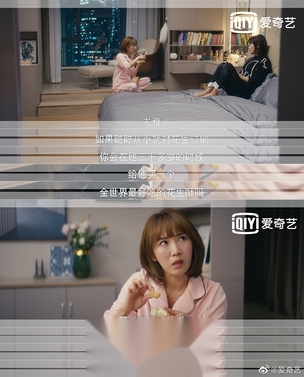 我是真的爱你剧情介绍,全部剧情介绍