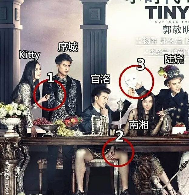 小时代4剧情,小时代4剧情介绍