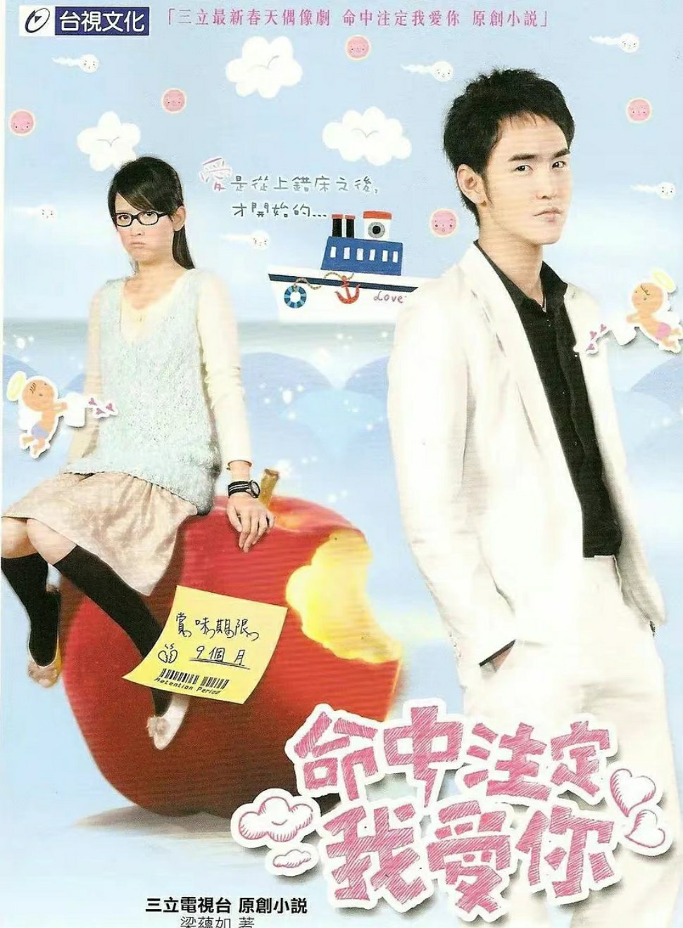 小资女孩向前冲剧情介绍,小资女孩向前冲在线云播放