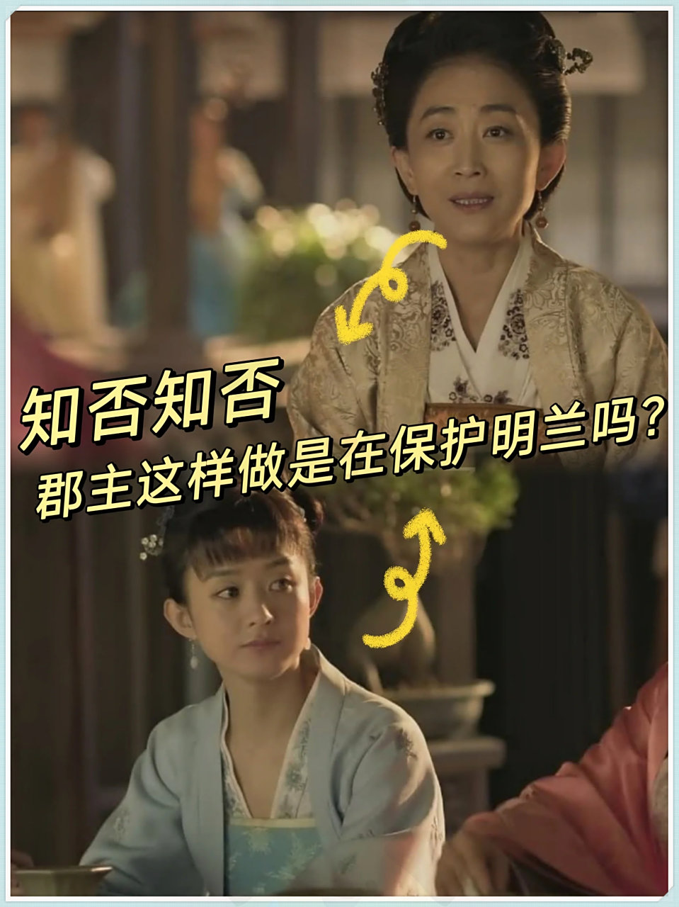 知否知否剧情介绍,知否知否剧情介绍结局