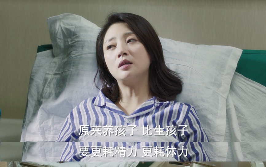 你迟到的许多年剧情介绍,你迟到的许多年剧情介绍演员表