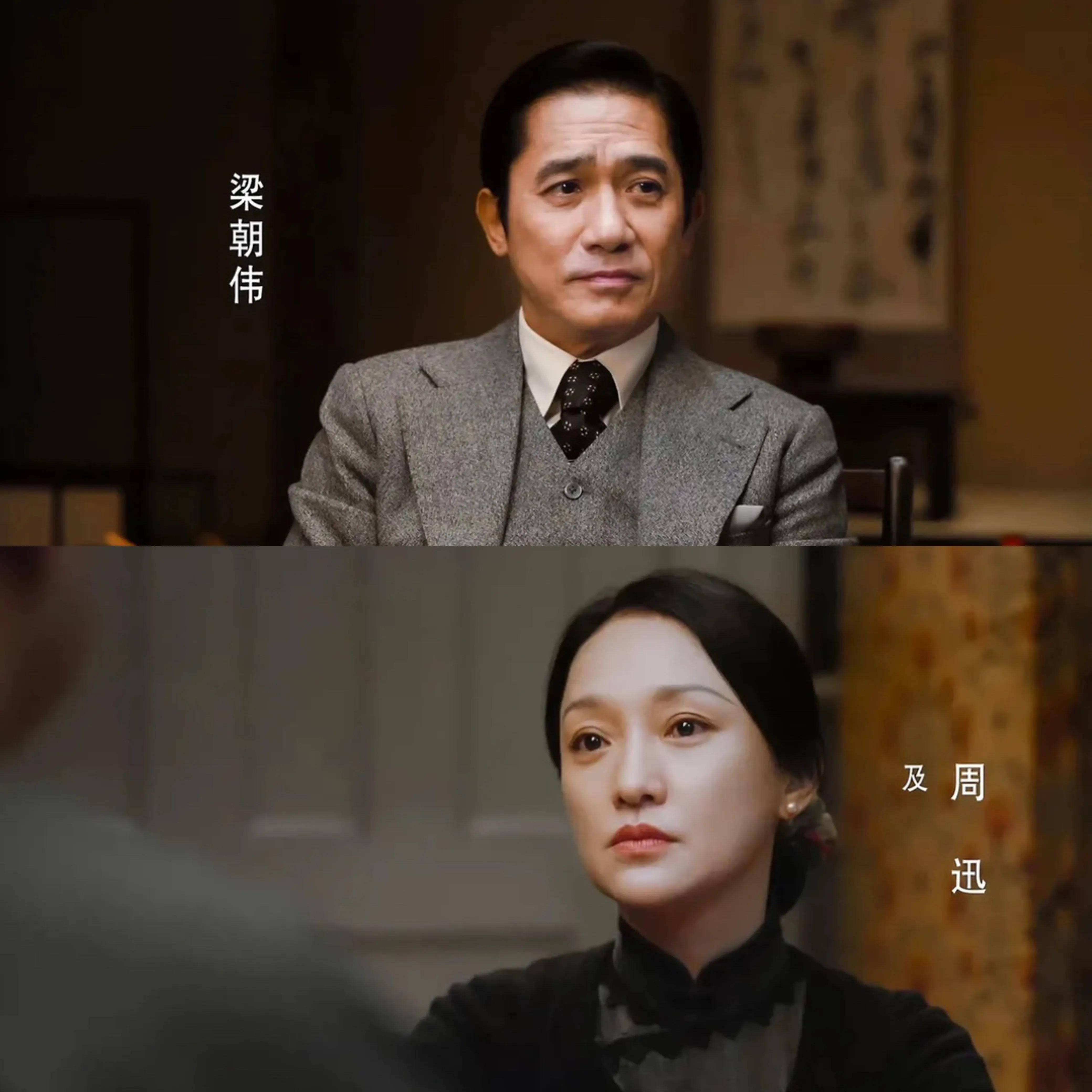 无名者剧情介绍,电视剧无名者内容简介