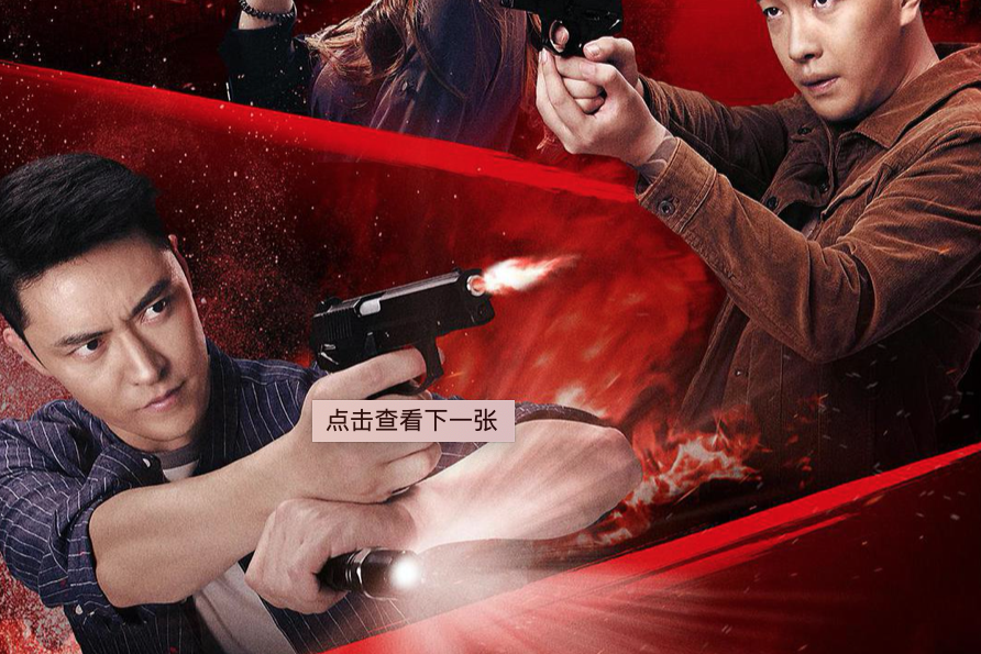 迷途追凶剧情,迷途追凶结局怎么回事