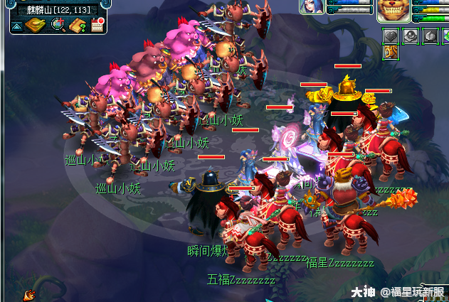 墨家村剧情,墨家村剧情流程及奖励