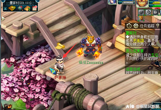 墨家村剧情,墨家村剧情流程及奖励