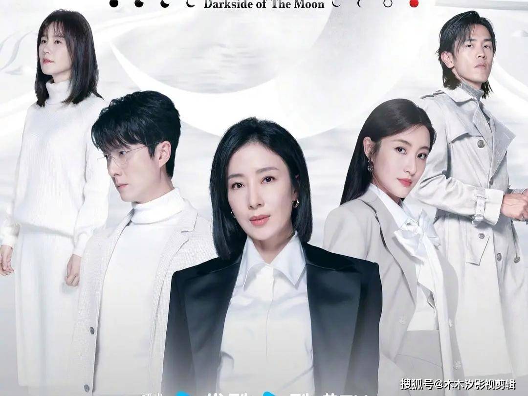 紧急公关剧情介绍,紧急公关剧情介绍31