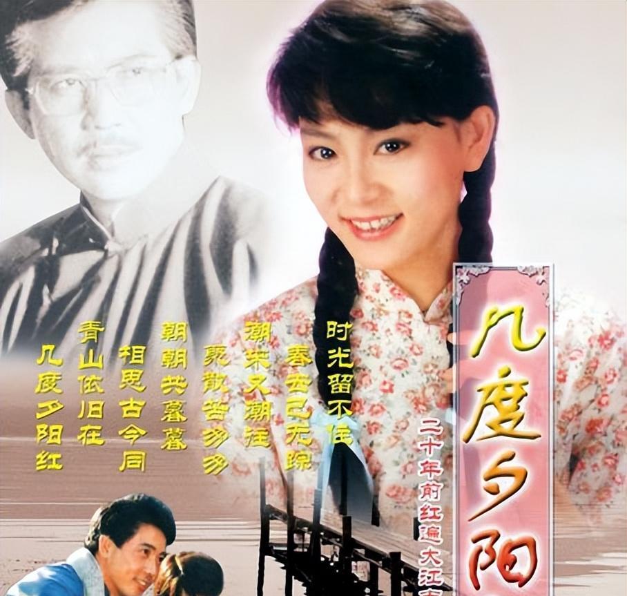 几度夕阳红剧情介绍,几度夕阳红电视剧演员介绍