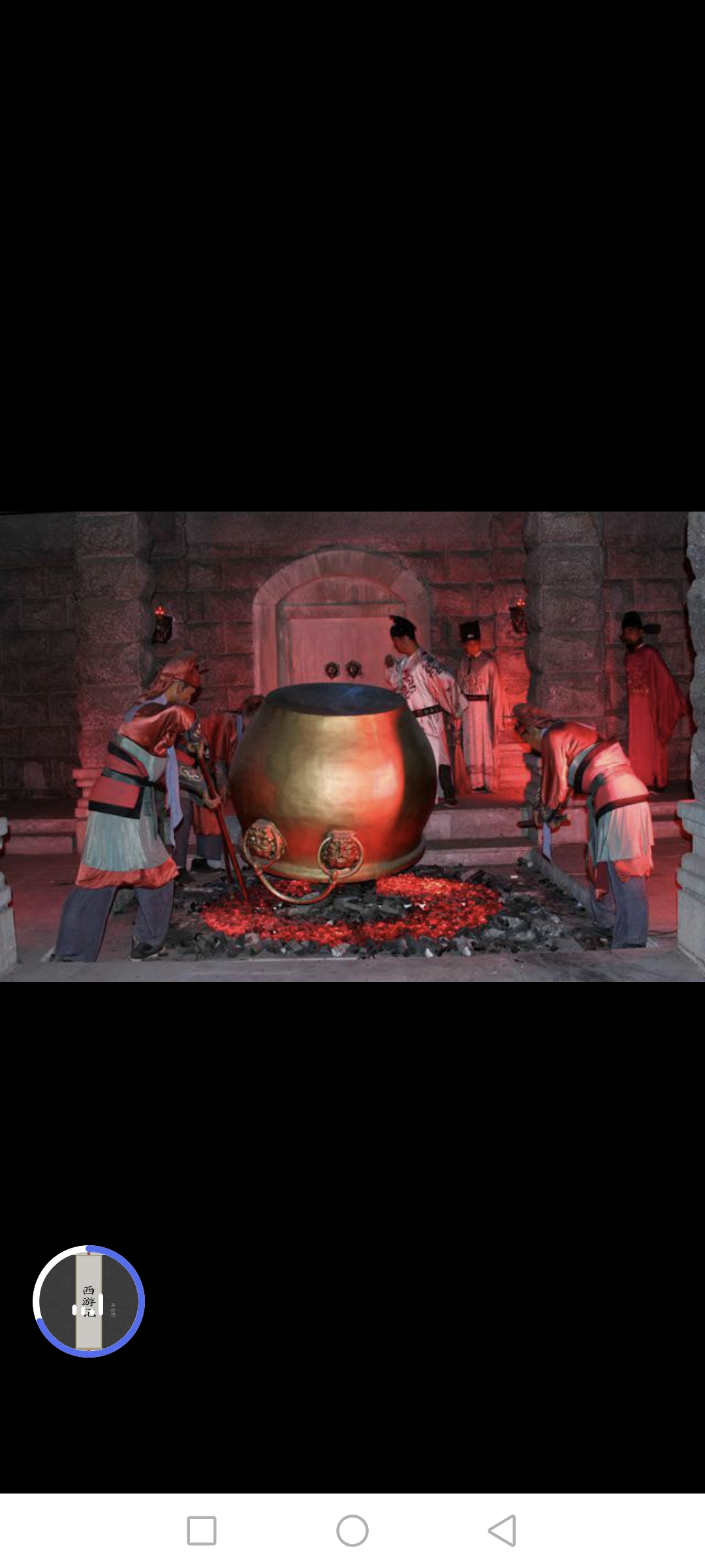 朱紫国剧情,朱紫国剧情攻略奖励