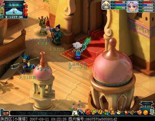 朱紫国剧情,朱紫国剧情攻略奖励