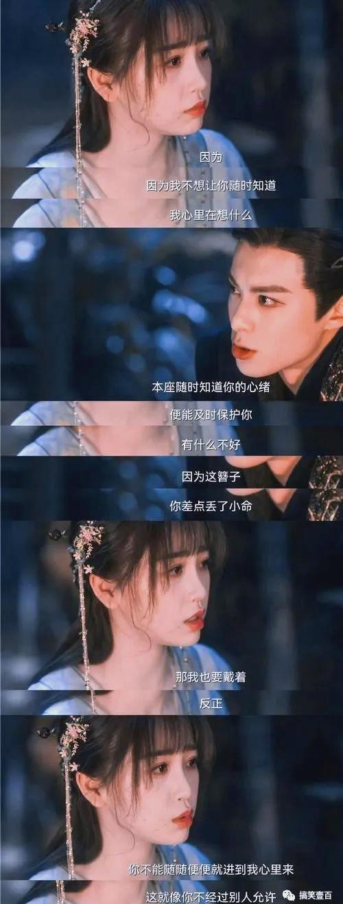 苍兰诀分集剧情,苍兰诀分集剧情介绍百度百科