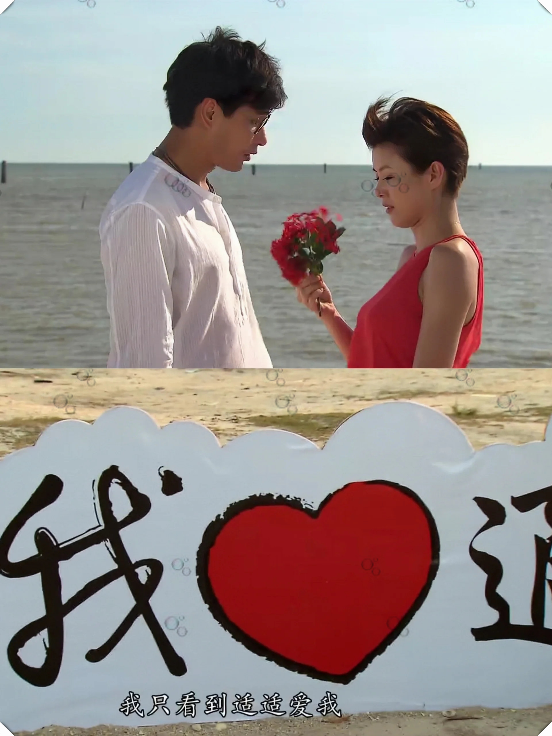 爱在旅途剧情,爱在旅途的男主角叫什么