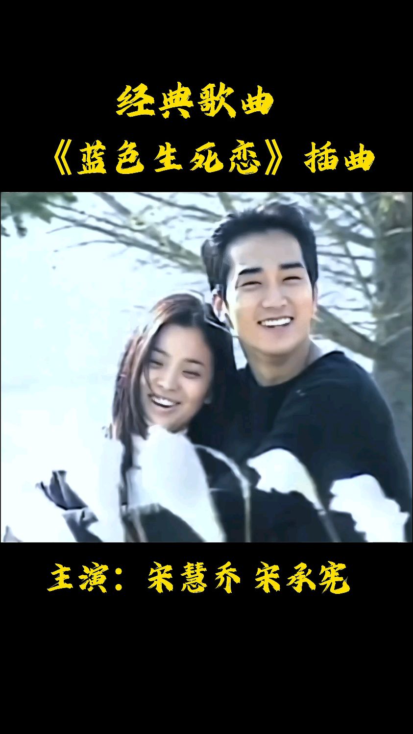 蓝色生死恋剧情,蓝色生死恋剧情详解