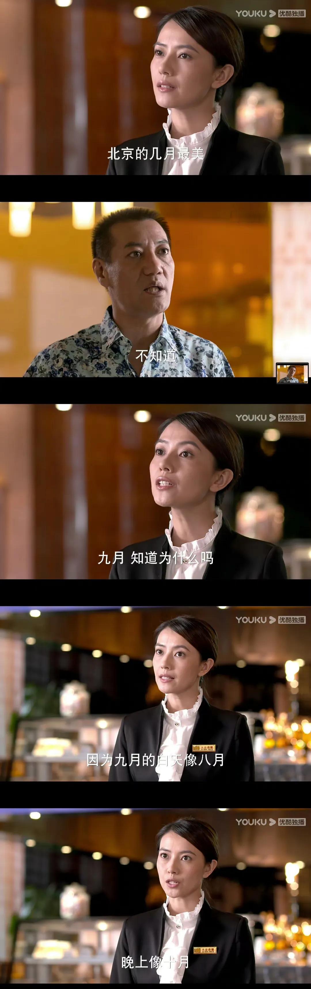 咱们结婚吧分集剧情介绍,咱们结婚吧电视剧分集剧情