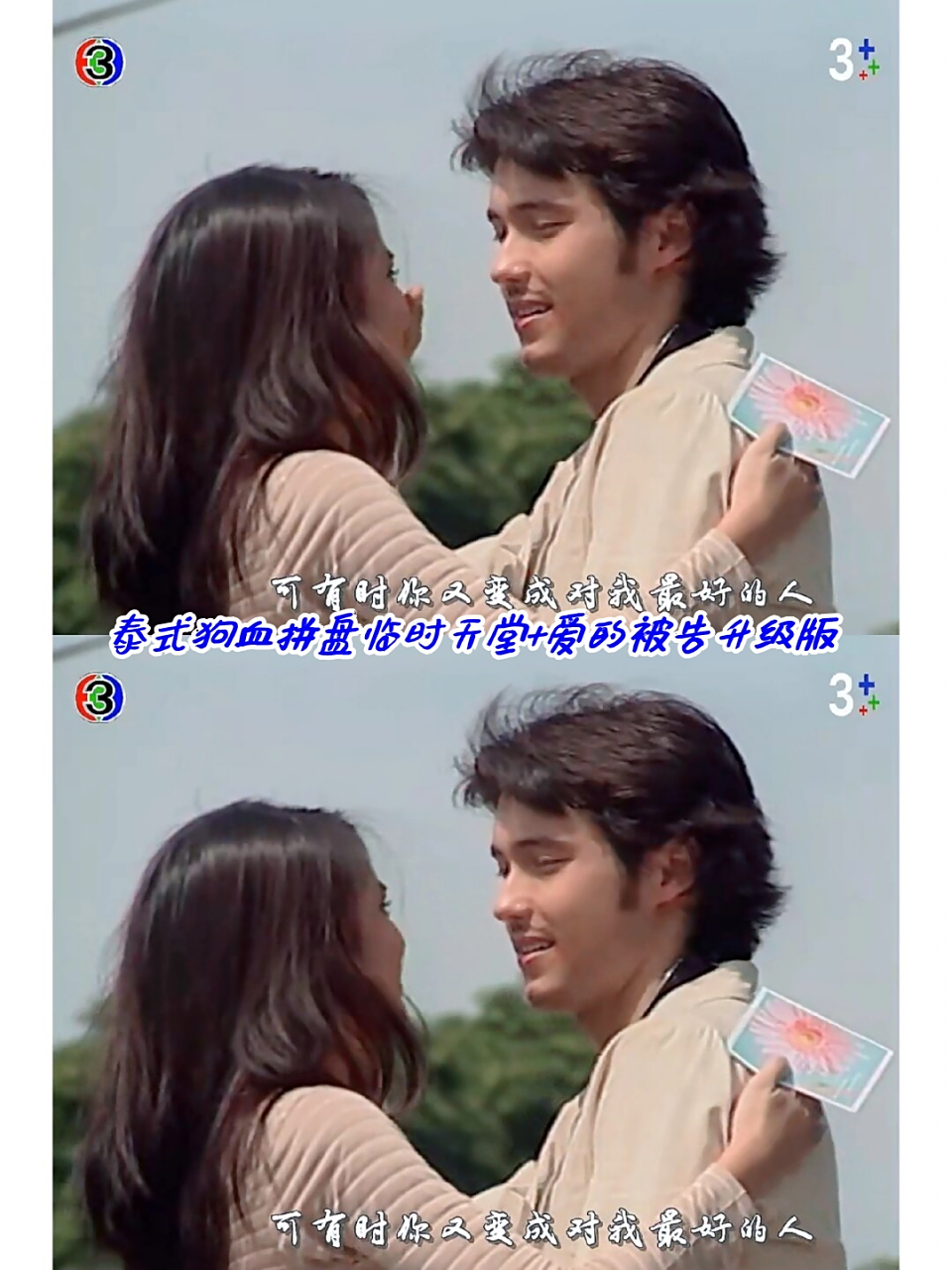 爱的被告剧情介绍,爱的被告主演是谁