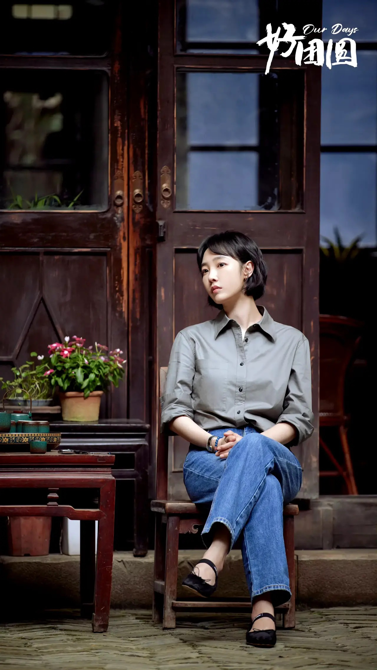 好团圆电视剧40集剧情,好团圆电视剧40集剧情高平结局