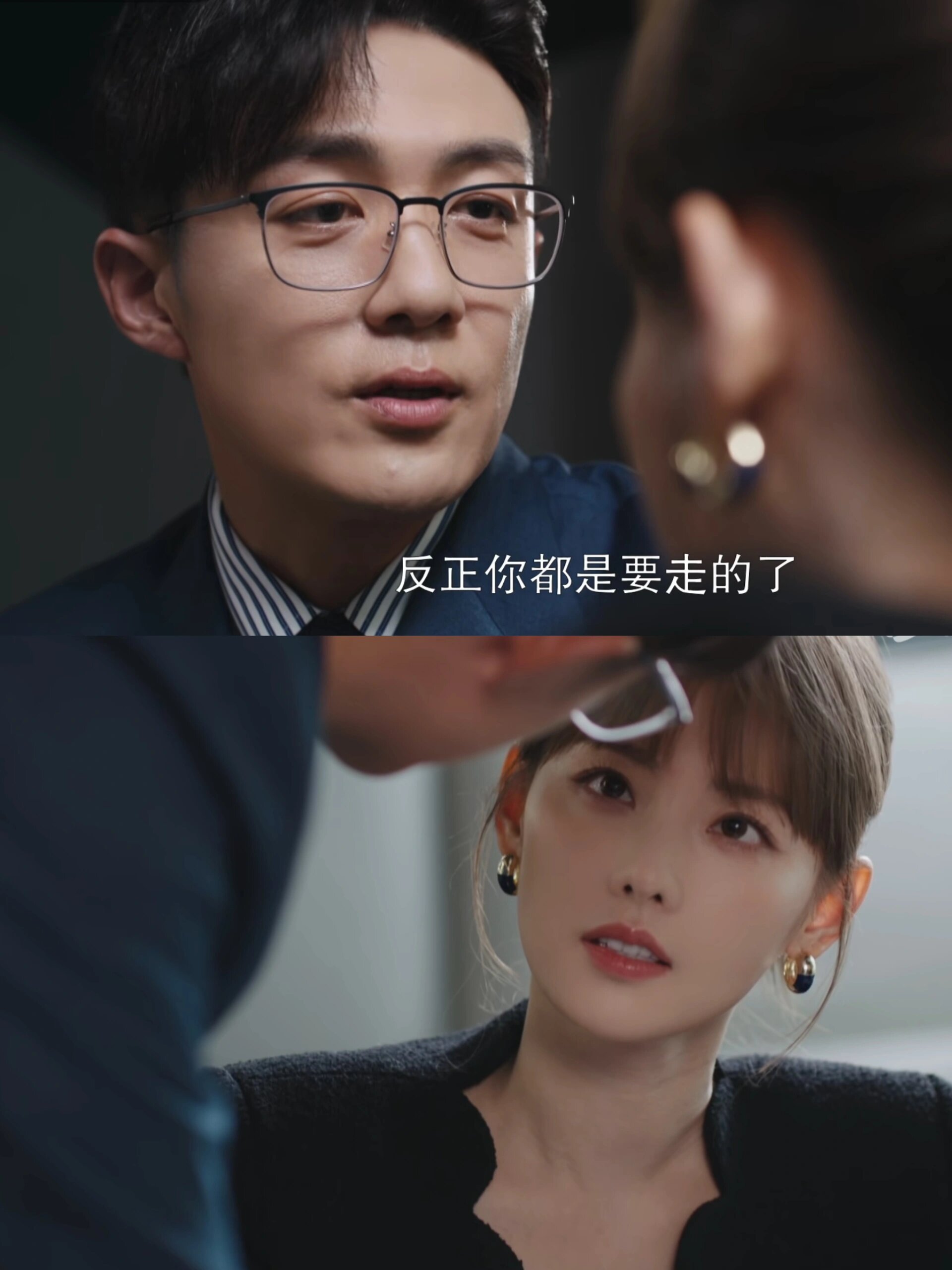 好事成双分集剧情介绍,好事成双分集剧情介绍大结局