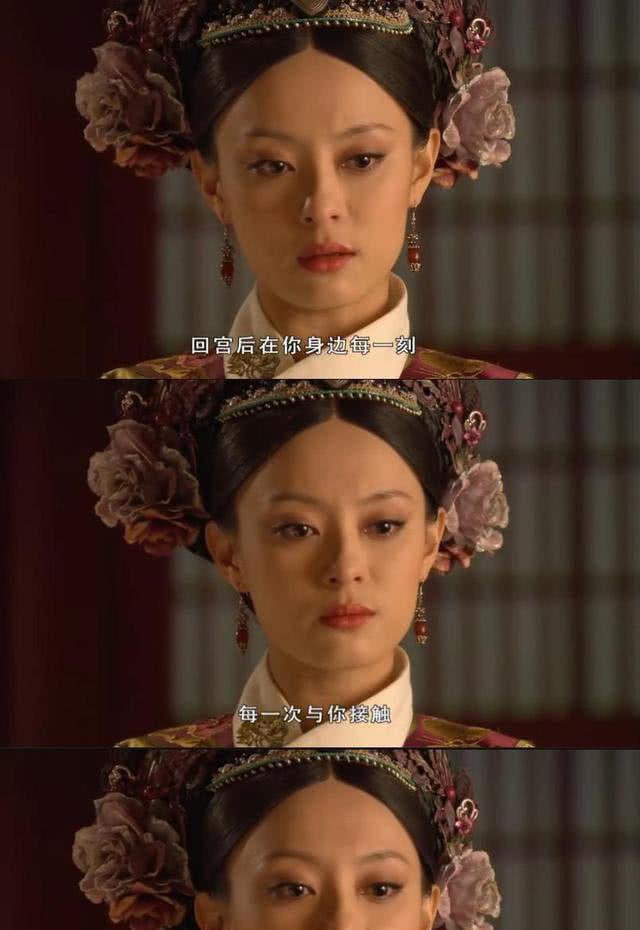 后宫分集剧情介绍,后宫电视剧剧情讲解